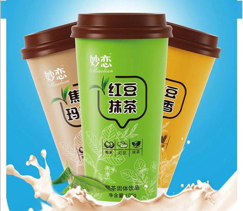 小杯装蕴藏大能量,15款热门 杯装饮品 线上招商