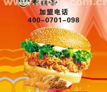 【河南奶茶加盟产品库】_价格/图片/厂家 - 产品库 - 阿土伯网手机版