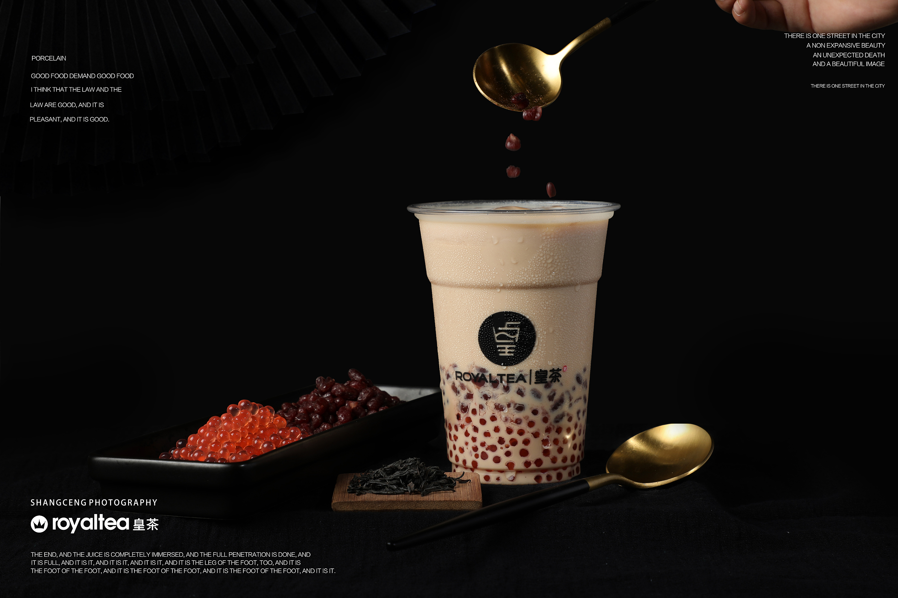 一组脏脏的奶茶|摄影|静物|尚城摄影社 
