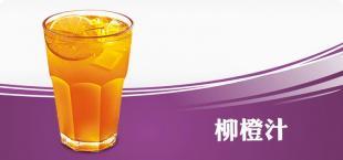 【加盟】,快乐柠檬奶茶加盟,开珍珠奶茶店要多少钱,开奶茶店要_食品、饮料_世界工厂网中国产品信息库