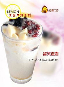 地道港式奶茶店加盟哪个好