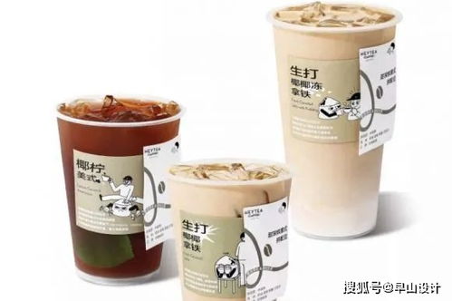 四招学会网红级奶茶起名方法