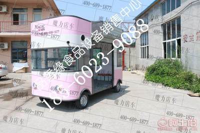 【自主厂家热销麻辣烫烧烤小吃车多功能冷饮车特色美食奶茶车】济南市天桥区品香缘食品设备销售中心 - 产品库
