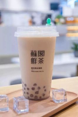 买一送一送机币!快来pick斗门打卡新圣地“苏阁鲜茶”!