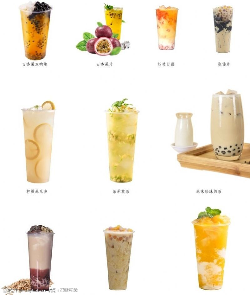 原味珍珠奶茶图片素材