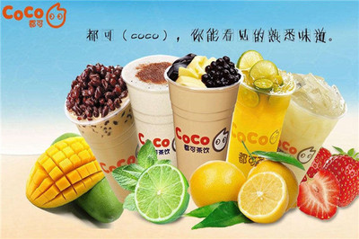 coco奶茶不能开单店吗,能否获得良好的市场前景