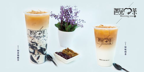 奶茶海报