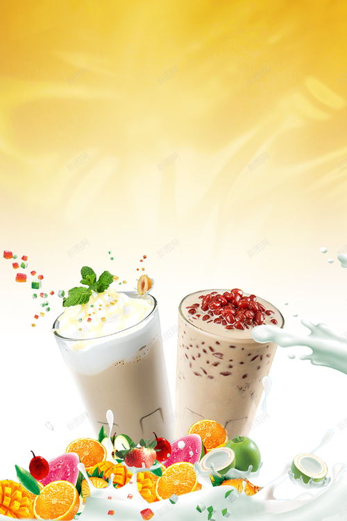 奶茶促销饮品海报 背景 设计图片 免费下载 页面网页 平面电商 创意素材 奶茶饮品素材
