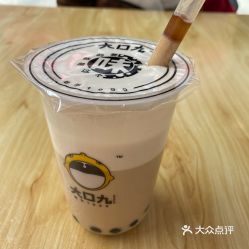 大口九奶茶咖啡饮品的波霸奶茶好不好吃 用户评价口味怎么样 珙县美食波霸奶茶实拍图片 大众点评