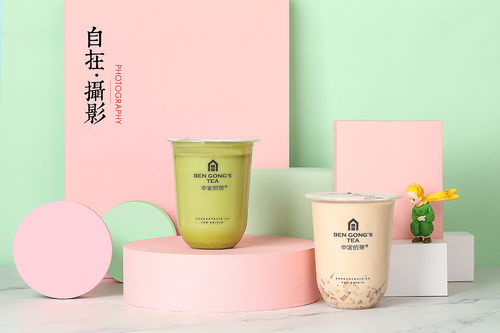 奶茶 本宫的茶 抹茶 红茶 珍珠 产品摄影 图片拍摄