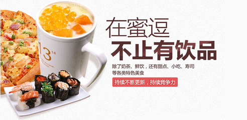 做什么生意本小利大_全球加盟网