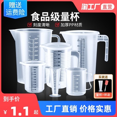 当前网购流行产品