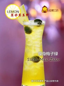 饮品加盟 就选源动力柠檬工坊让您四季热卖尽情揽金