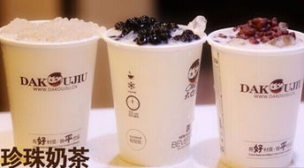 奶茶店加盟 大口九奶茶 前20名免收加盟费 立即留言