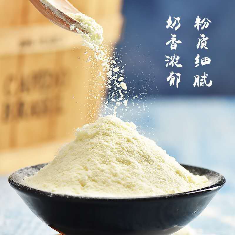 复合干酪粉 芝士味粉 夹心饼干用 奶茶奶酪糖奶片用粉 厂家批发