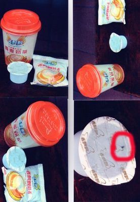 香飘飘奶茶又现死苍蝇 厂家说有死苍蝇(图)-香飘飘,奶茶,苍蝇-中安在线-主页管理