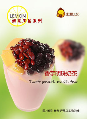 河池奶茶加盟店高清图片-世界工厂网