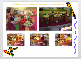 爆奶吧加氧果蔬加硒奶茶最新颖时尚产品对外诚招合作商_世界工厂网