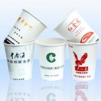 厂家直供湖南长沙广告纸杯制作纸杯纸杯奶茶纸杯广告纸杯_纺织、皮革_世界工厂网中国产品信息库