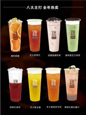 经营奶茶店的成功秘诀!不看你就等着关门吧!