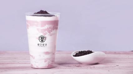 雪芝蜜语奶茶生活馆