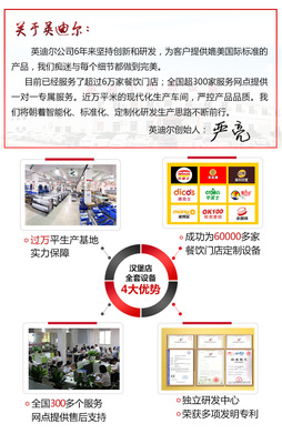 英迪尔炸鸡汉堡店全套设备 西餐厅设备 烤鸡汉堡店全套设备可定制