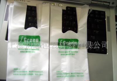 【一杯两杯装奶茶打包袋(图)】价格_厂家_图片