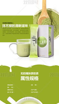 中国风食品详情描述页 中国风食品详情描述页模板下载 中国风食品详情描述页图片设计素材 