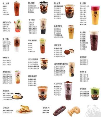 御黑堂奶茶 2019年最具市场影响力的黑糖茶饮品牌解析