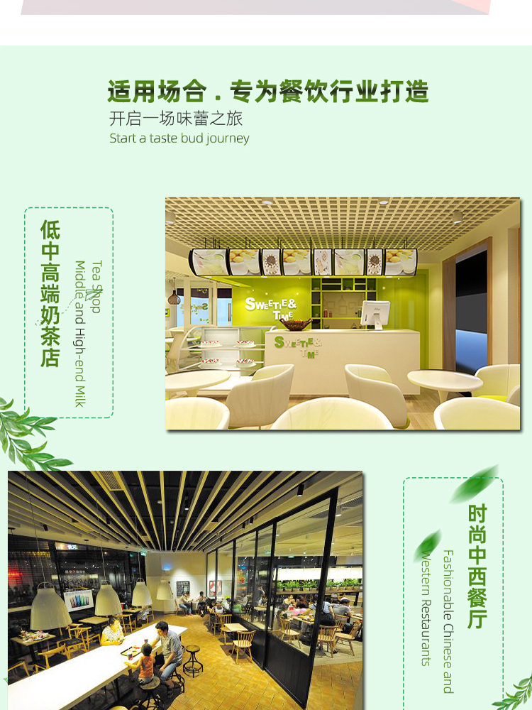 果遇茶芝士奶盖粉 商用奶茶店的咸香灵魂