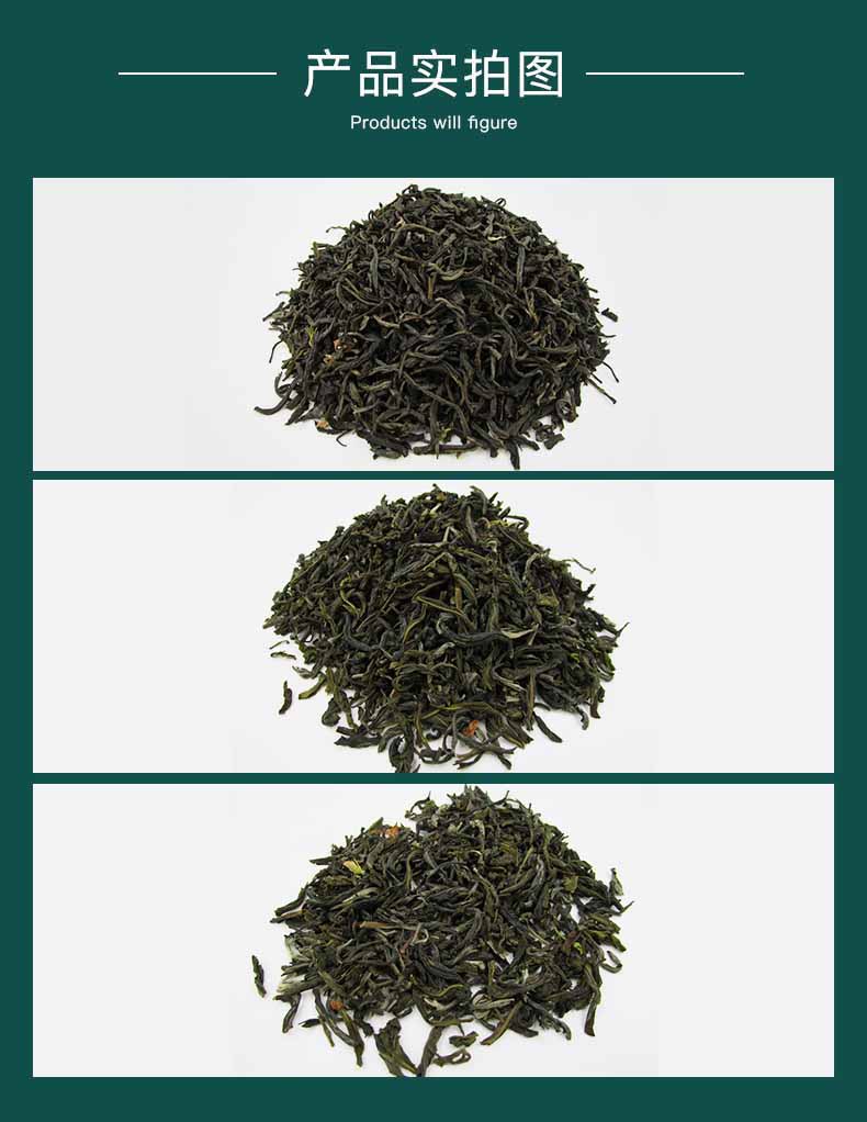 茉莉毛尖 奶茶店醇香基底与鲜果茶批发新选择